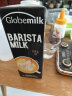 荷高（Globemilk）荷兰进口 3.7g咖啡大师纯牛奶 iTQi国际美味奖章1L*6营养高钙 实拍图