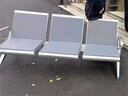 欧耐德  机场椅钢制医院车站银行等候椅输液椅长条排椅PU垫三人位 实拍图