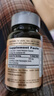 PIPING ROCK朴诺纳豆纳豆激酶胶囊2000fu降血压通血栓血管堵塞中老年美国进口 一瓶装 实拍图