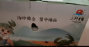 【活蟹】掌昕鲜三门青蟹 公母对蟹（6-7两/只）6只 生鲜活螃蟹父亲节送礼品盒源头直发 实拍图