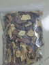 川陈皮道地四川大红袍红橘陈皮中药材3年5年红桔陈皮茶老陈皮250g 7年手撕红橘陈皮250克 实拍图