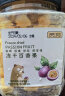 贡苑花草茶 冻干百香果100g【富含VC】干块泡水喝的冷泡花果茶叶罐装 实拍图