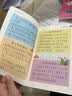 小学生作文起步（全四册）彩图注音版小学生一二三年级日记作文起步好词好句好段积累看图写话写作方法技巧适合6岁以上 实拍图
