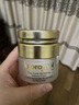 里海之谜臻萃鱼子焕活精华霜50g 提拉紧肤 淡化细纹 滋润保湿嫩肤 实拍图