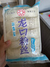 通惠 粉丝 泡馍粉丝粉条绿豆米线凉拌火锅易熟耐煮200g袋 实拍图