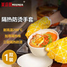 美进家（MEIJINJIA）防烫手套隔热手套加厚烤箱微波炉手套耐高温厨房烘焙保暖手套 实拍图