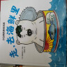 小白熊的美味乐园全5册 2-6岁食育绘本精装 启蒙早教科普儿童绘本 幼儿园宝宝亲子阅读 实拍图
