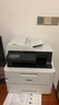 brother 兄弟 L3750CDW彩色激光打印机家用办公无线复印扫描传真一体机单打双面四合一 L3750cdw【多功能+自动双面打印】 实拍图