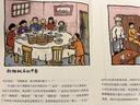 平如美棠：我俩的故事（长销九年的爱情小红书，荣获多项图书奖，姚晨、何炅推荐，朱赢椿设计，毛边书） 实拍图