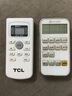 TCL原装空调遥控器GYKQ-47 KFRd-26GW 32GW 35GW FC23+ BV2 BR2 BV22 BR43 JD13 DB22 实拍图