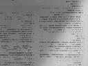 惠普（HP）805墨盒适用1210/1212/2330/2332/2720/2729/2722打印机 双黑套装（120页+120页） 实拍图