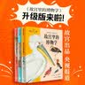 故宫里的博物学 升级版（套装共3册） 实拍图