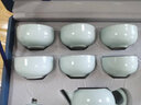 梵途 汝窑功夫茶具套装大师级整套家用送礼轻奢高档开业乔迁茶器礼盒 天青金玉满堂16头套组【礼盒装】 实拍图