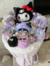 嘉百利毛绒玩具hellokitty玩偶花束公仔520生日礼物送老师老婆男女朋友 酷洛米玩偶花束送礼袋+灯串 大号花束（送大朋友） 实拍图