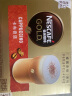 雀巢（Nestle）咖啡 金牌馆藏 卡布奇诺 速溶奶咖 冲调饮品 19gX12条 晒单实拍图