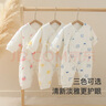 童泰秋冬0-6月婴儿男女宝宝衣服蝴蝶哈衣连体衣 TS23D164 蓝色 52 实拍图