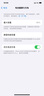 苹果12Pro Apple iphone12pro 苹果12Pro二手 二手苹果手机 国行5G手机 海蓝色【店长推荐】 8成新 128G  国行双卡 实拍图