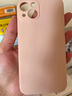 英悦 适用苹果13手机壳iPhone13Pro Max新款镜头全包防摔Mini男简约女硅胶超薄保护套高端十三高级高档 苹果13【苹果粉】液态硅胶·内里植绒·贈钢化膜 实拍图