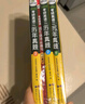 2025考研英语二历年真题 敏捷学习版 华研外语考研二真题MBA MPA MPAcc可搭阅读完型写作长难句词汇 实拍图
