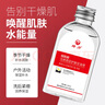 绿力 橄榄VE护肤甘油滋润保湿手足护手甘油全身护肤 烟酰胺马来西亚护肤甘油*3瓶 实拍图