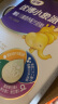 圣元（Synutra）优博系列小象派膳佳 布瑞弗尼儿童配方奶粉4段(3-6岁)900g克罐装 小象派900g 晒单实拍图