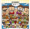 疯了！桂宝.4，酷玩卷（钻石卷）阿桂 著 爆笑成长励志漫画书 幽默搞笑小故事包罗万象的知识和大道理 全国中小学生儿童漫画寒暑假阅读课外读物书籍  实拍图