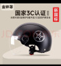 金钟罩（JINZHONGZHAO）电动车头盔3c认证新国标A类男女士电瓶车安全帽摩托车半盔四季通用 实拍图