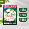 FANCL HealthScience成人热控片90粒/袋30日量加速脂肪代谢健康控糖控脂海外进口 实拍图