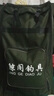 鲸阁钓椅包特大双肩包钓鱼包渔具包垂钓背包耐磨防水 80cm军绿色钓椅包 实拍图