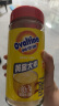 阿华田（Ovaltine）麦乳精瓶装400g 上海老牌子黄金大麦阳光早餐冲饮 固体饮料冲泡 实拍图