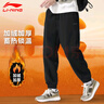 李宁运动裤男春秋冬季长裤子男士宽松舒适收口束脚裤休闲跑步针织卫裤 黑色 加绒加厚款 L /175 建议(130-150斤) 实拍图