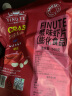 FINUTE趣莱福 韩国进口 巨型大礼包 蒜味虾片蟹片 膨化食品休闲零食 蟹味虾片 240g 实拍图