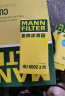 曼牌（MANNFILTER）机油滤芯格汽车保养适用一汽奥迪 Q5 2.0 40TFSI 14款以后 实拍图