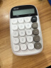 得力（deli）圆点高按键时尚计算器 10位数字显示 高颜值学生/办公用品 TE35白色 实拍图