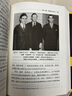 思想会·对峙:罗斯福、林德伯格，以及美国在1939～1941年针对二战的论争 实拍图