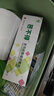 芭不得疤不得硅酮凝胶敷料淡化伤疤烧伤创伤疤痕膏JX 1支装（新旧包装随机发） 实拍图