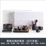 南山先生 茶具套装家用陶瓷简约日式功夫茶具便携礼盒 轻奢送礼黑陶茶杯侧把茶壶小型干泡茶盘 黑陶双侧把+六杯+茶罐+茶洗+六君子+茶滤+四方盘 实拍图
