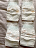 MOONY尤妮佳极上尝鲜装纸尿裤M18片(6-11kg)尿不湿极光薄透气散热 实拍图