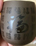 瓷牌茗茶具（cipaiming teaset）瓷牌茗 紫砂万福茶杯主人杯大号个人单杯品茗杯家用喝茶杯水杯 万福紫砂主人杯 实拍图