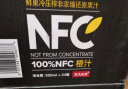 农夫山泉NFC橙汁果汁饮料100%鲜果冷压榨 橙子冷压榨300ml*10瓶节庆版礼盒 实拍图