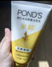 旁氏（POND'S）洗面奶 控油净透洁面乳150g 竹炭清透去角质 女男士专用 实拍图