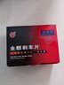金麒陶瓷刹车片后片适配别克君威GS君越迈锐宝凯迪拉克XTS荣威PL0507 实拍图