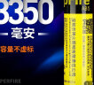 神火（SupFire） AB5原装18650锂电池多功能可充电大容量3.7V强光手电筒锂电池 1个AB5（18650-3350mAh） 晒单实拍图