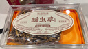 紫蓝花海100g 大号断草 冬虫夏草新干高品质断虫草送父母【健康礼盒】 实拍图
