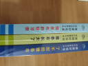 德国好宝宝成长启蒙亲子书好习惯篇 全3册 点读版 1-4岁儿童绘本撕不烂纸板书情景体验机关玩具雅各布绘本宝宝睡前故事童书节全7册 实拍图