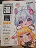 萌新入门漫画描摹本(Q版) 实拍图