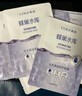 高姿（COGI）面膜补水蜂巢水库修护保湿面膜虾青素控油补水面膜提亮肤色礼物女 【修护保湿】虾青素面膜10片 实拍图