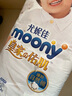 MOONY尤妮佳（MOONY）成长裤拉拉 裤型尿不湿柔软透气小男女通用学步裤 皇家系列Natural 加大码XL38 实拍图
