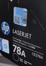 惠普（HP）CE278A 78a 278a硒鼓 适用于1606dn/1536dnf/P1566打印机 78a(CE278A)约2100张 实拍图