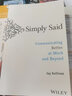 现货 言简意赅：职场沟通手册 Simply Said: Communicating Better At Work And Beyond [Wiley经管] 实拍图